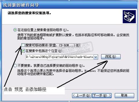 USB Blaster usbsetup 2.jpg