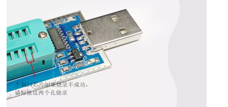 文件:MinPro-I 产品说明.png