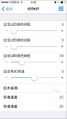 2019年11月14日 (四) 10:06的版本的缩略图