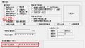 2019年11月14日 (四) 10:06的版本的缩略图