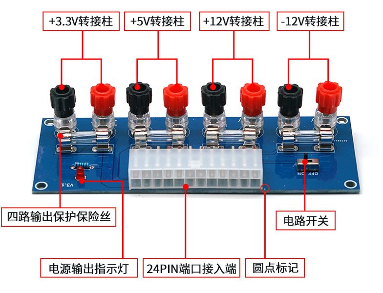 文件:XH-M229 Power Transfer Board Suite 产品说明.jpg
