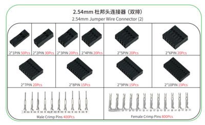 杜邦线连接器套件 产品规格双.png