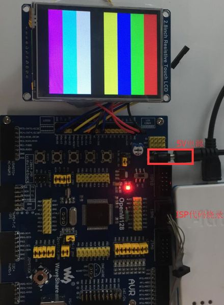 文件:2.8inch Resistive Touch LCD-003.jpg