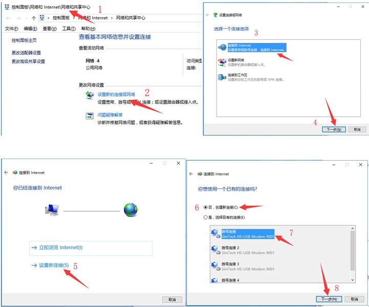 文件:Sim7600CE-12.jpg