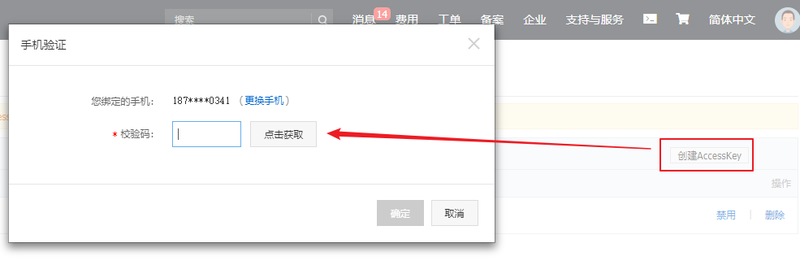 文件:E Paper NB-IOT HAT manual 3.png