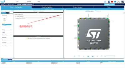 STM32F407ZGT6-DEV-KIT-4.png