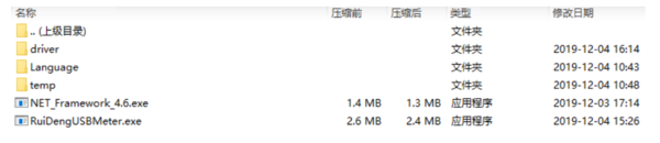 Voltage Current Meter 上位机说明1.png