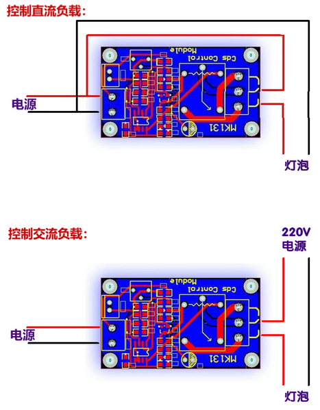 文件:XH-M131 Photosensitive Resistor Module (24V) 原理图.png
