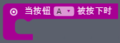 2019年11月14日 (四) 10:07的版本的缩略图