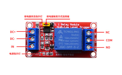 Arduino实验八：光耦继电器实验 引脚说明.png