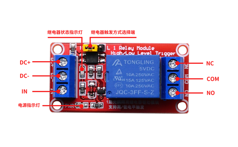 文件:Arduino实验八:光耦继电器实验 引脚说明.png