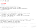 2019年11月18日 (一) 16:51的版本的缩略图