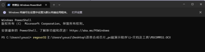 Text To Sound 上位机6.png