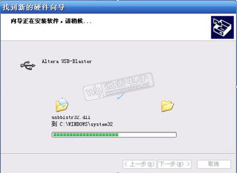 USB Blaster usbsetup 5.jpg