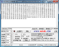 2019年11月14日 (四) 10:05的版本的缩略图