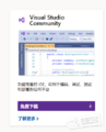2019年11月18日 (一) 16:27的版本的缩略图