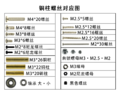 2020年1月19日 (日) 10:54的版本的缩略图