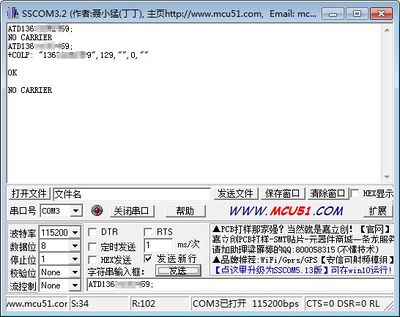 GSM calling phone.jpg