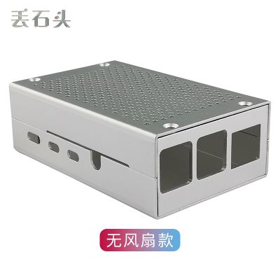 RPI4B CASE M002 SILVER 2.jpg