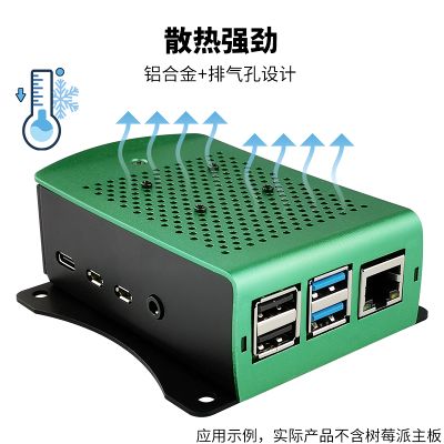 RPI4B CASE M003F GREEN 3.jpg
