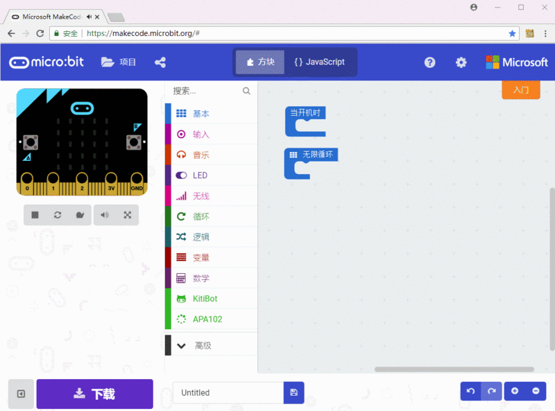 文件:Motors code.gif