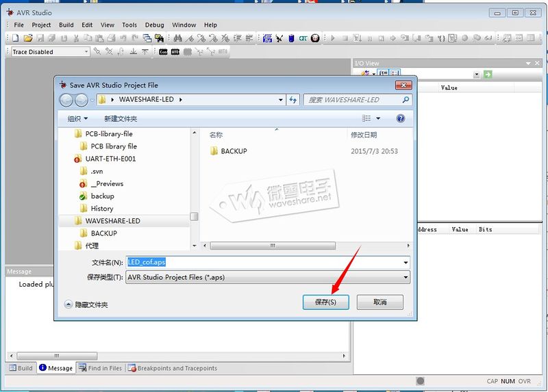 文件:在AVR Studio 4.18下用USB AVR JTAG ICE XPII仿真ICCAVR生成的cof文件-3.jpg