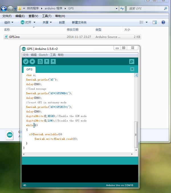 GSM-GPRS-GPS-Shield-UserManual-14.png