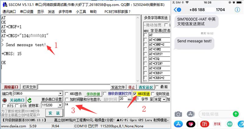 文件:Sim7600CE-6.jpg