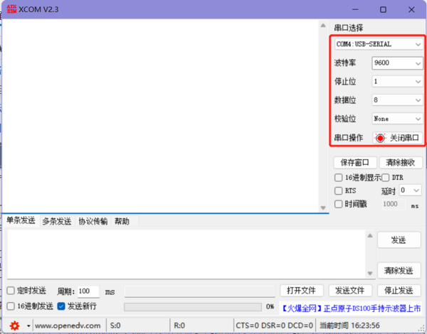 LD3320A Voice Recognition Module 下载执行6.png