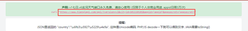 文件:12in48-epaper-rpi-python4.png