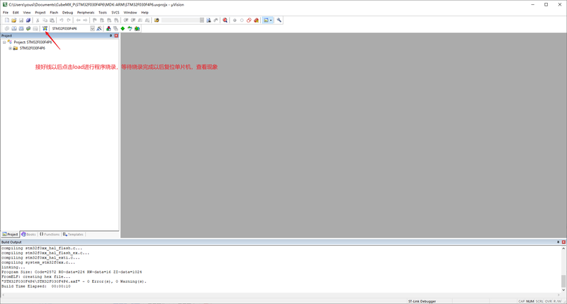 文件:Keil5-Load-Hex.png