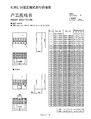 2022年10月14日 (五) 11:57的版本的缩略图