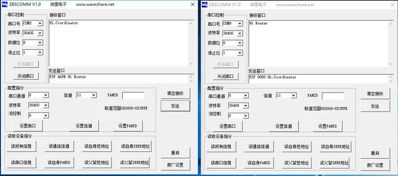 文件:P2P-2.png