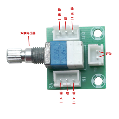 XH-M183电位器 尺寸图1.png