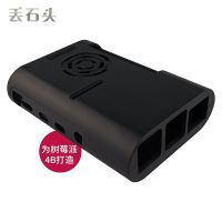 RPi4B CASE A003F 1.jpg