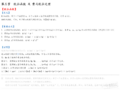 2019年11月18日 (一) 16:51的版本的缩略图