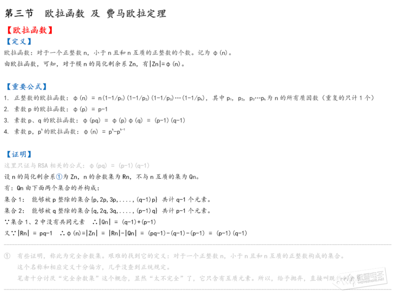 文件:143916mupp5ux4xheelrdh.png