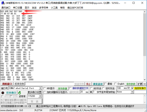 Serial value of tracking3.png