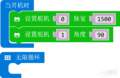 2020年1月15日 (三) 15:54的版本的缩略图