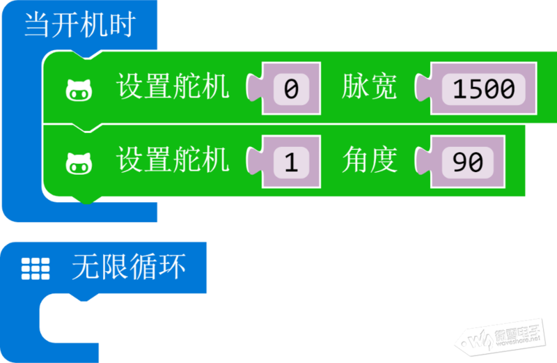 文件:Micro：bit系列教程22：Servo Driver for micro：bit控制舵机-4.png