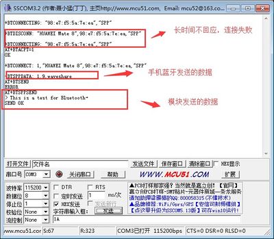 GSM Bluetooth 4.png.jpg