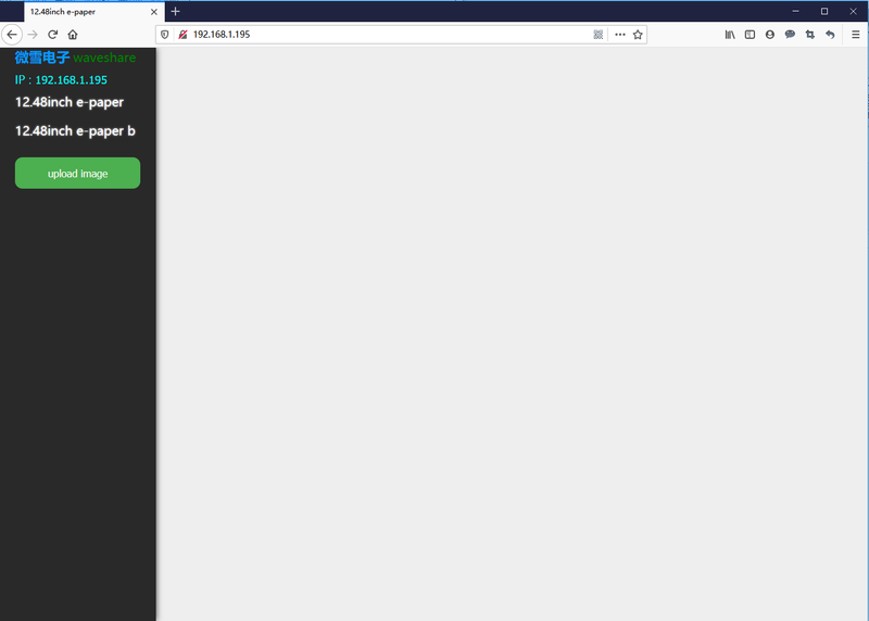 文件:12in48-epaper-esp32-html0.png