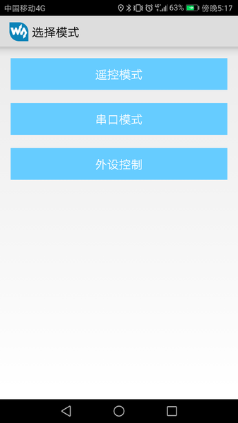 文件:GSM Bluetooth 1.png