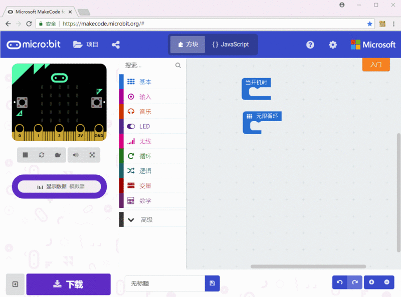 文件:Magnetic code2.gif