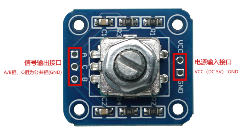 文件:EC11 Rotary Encoder Module 引脚说明.png