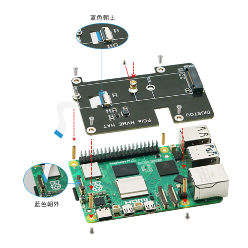 PCI-E NVME HAT For Raspberry Pi 5 安装说明.png