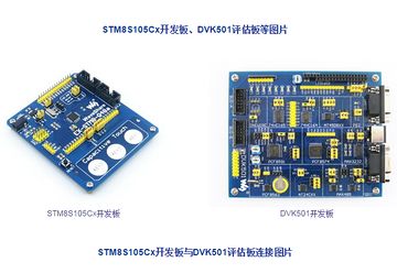 EX-STM8-Q48a-105（增强版）
