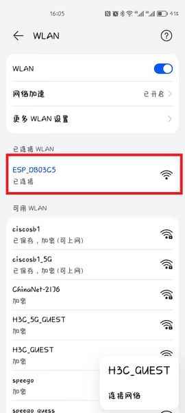文件:ESP8266 WIFI Relay 使用说明模式1 2.jpg