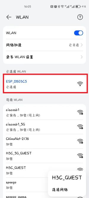 ESP8266 WIFI Relay 使用说明模式1 2.jpg