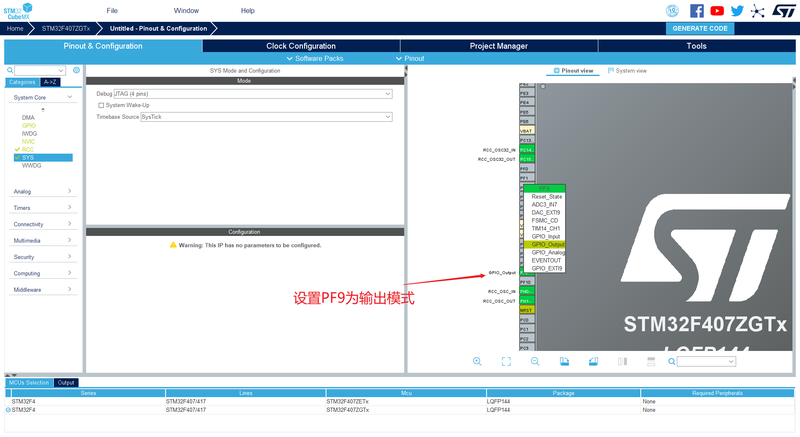 文件:STM32F407ZGT6-DEV-KIT-5.png